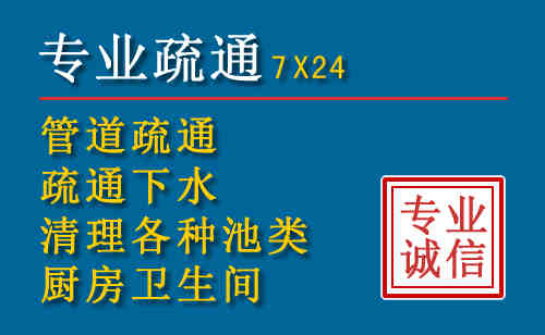 宁县科技助力下的2026年夏季窨井管道疏通的新特点